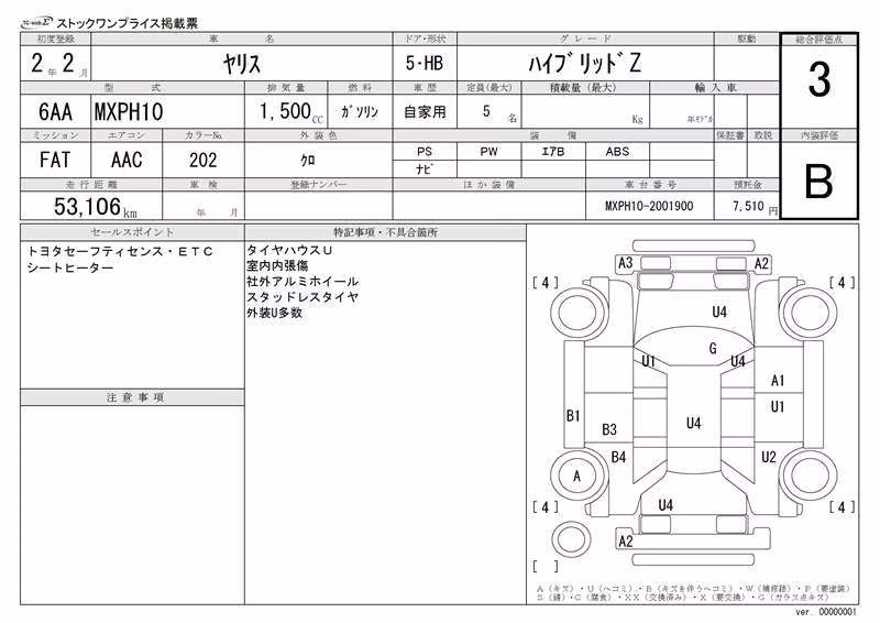 TOYOTA YARIS