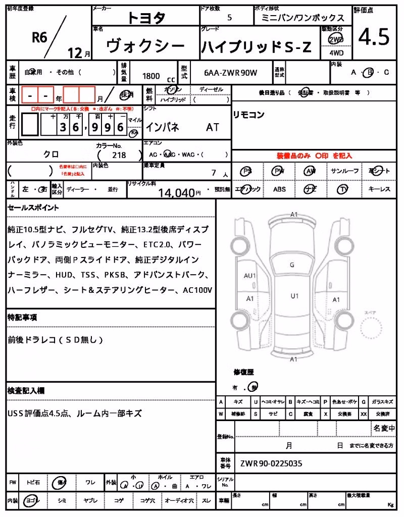 TOYOTA VOXY