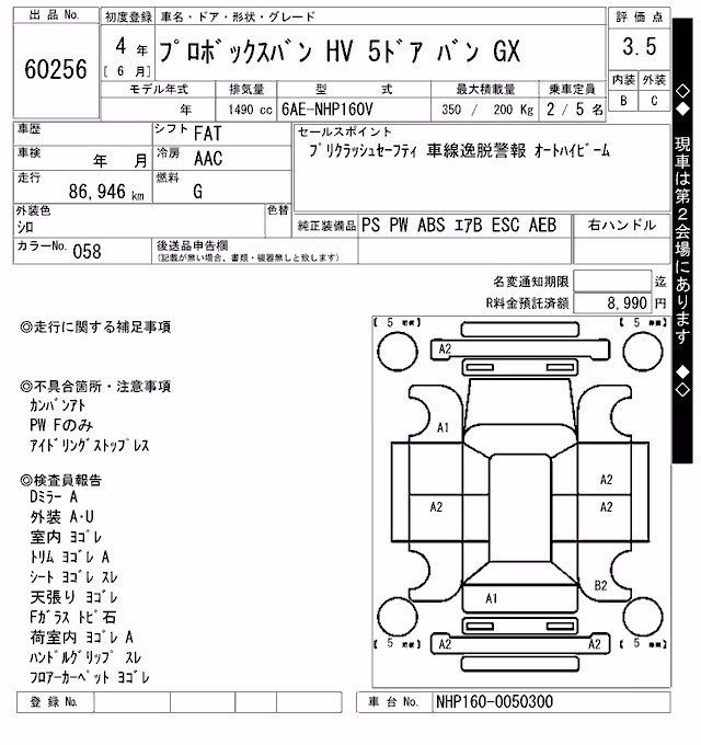 TOYOTA PROBOX