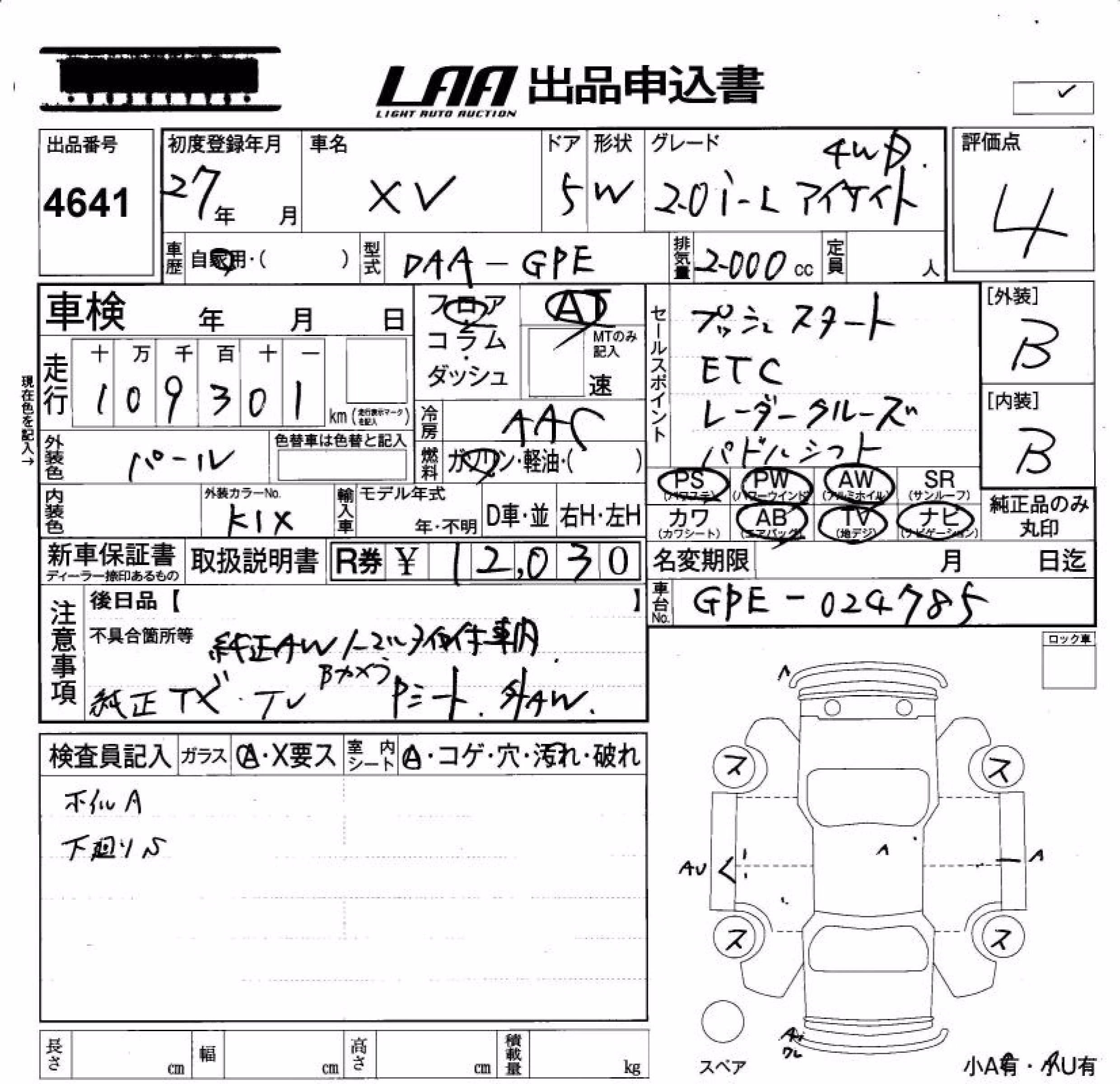 SUBARU XV