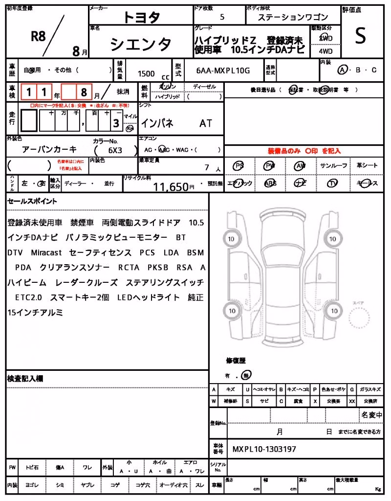 TOYOTA SIENTA