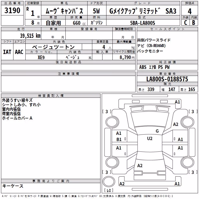 DAIHATSU MOVE CANBUS