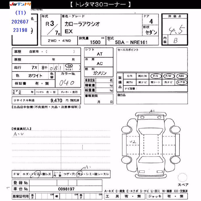 TOYOTA COROLLA AXIO
