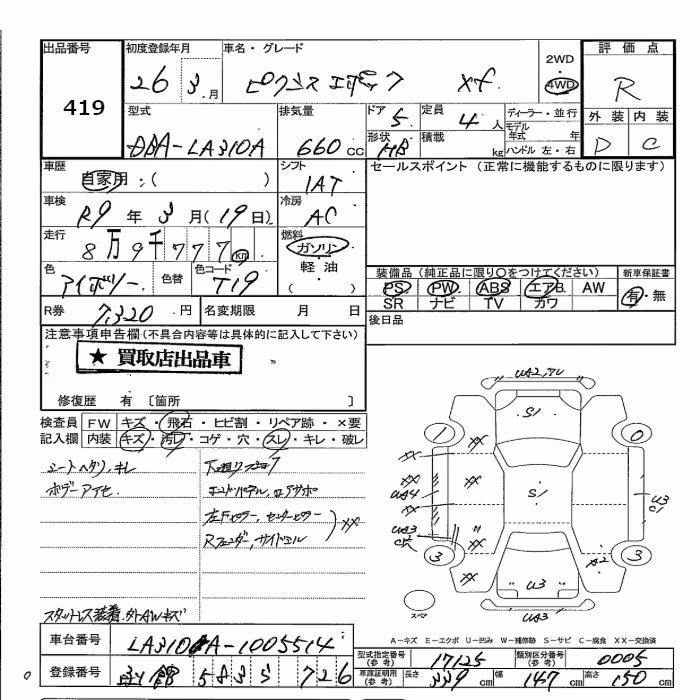 TOYOTA PIXIS EPOCH
