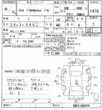 TOYOTA ISIS
