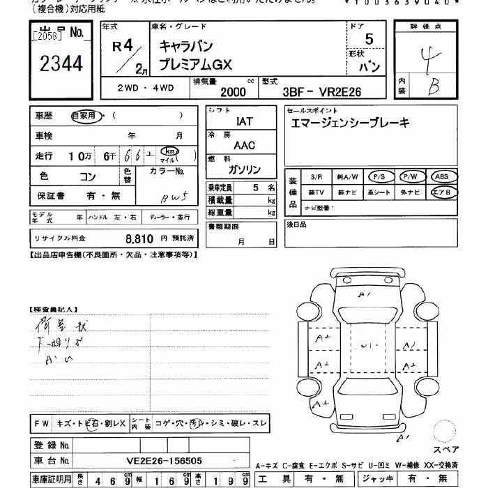 NISSAN CARAVAN