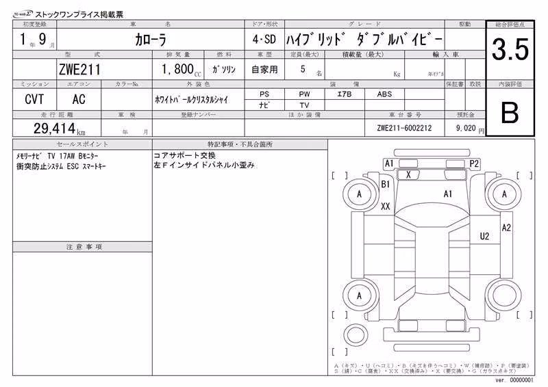 TOYOTA COROLLA