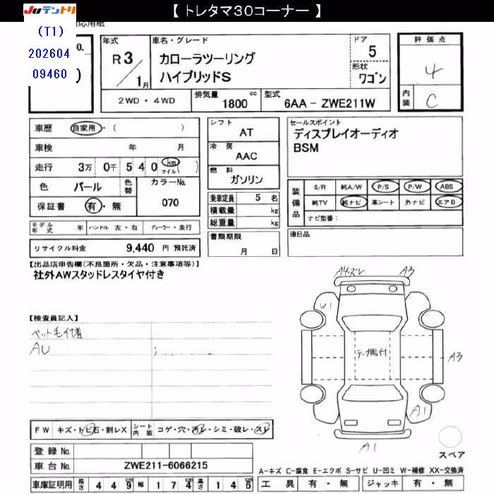 TOYOTA COROLLA