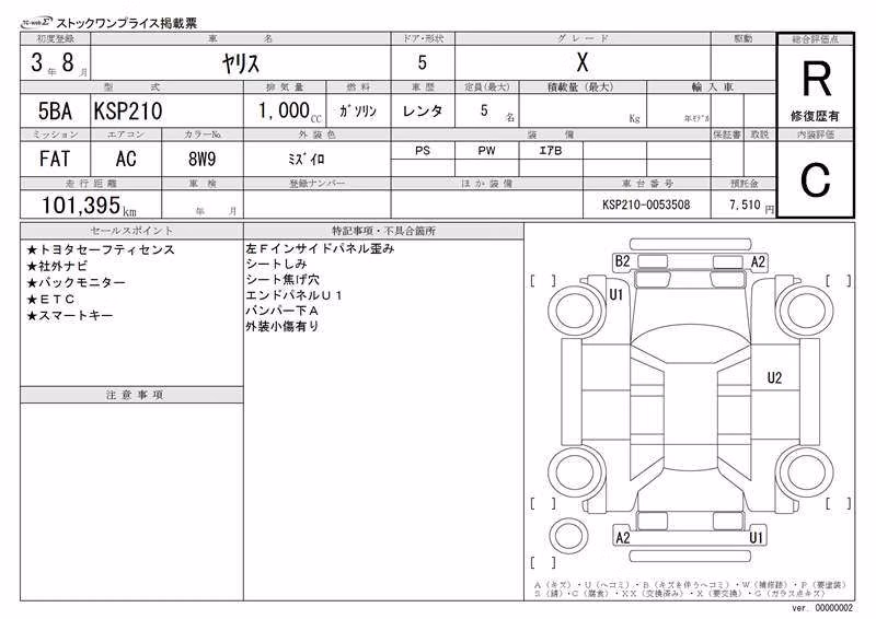 TOYOTA YARIS