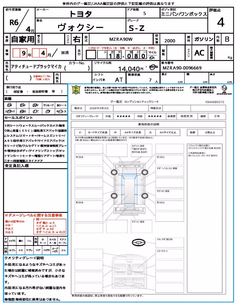 TOYOTA VOXY