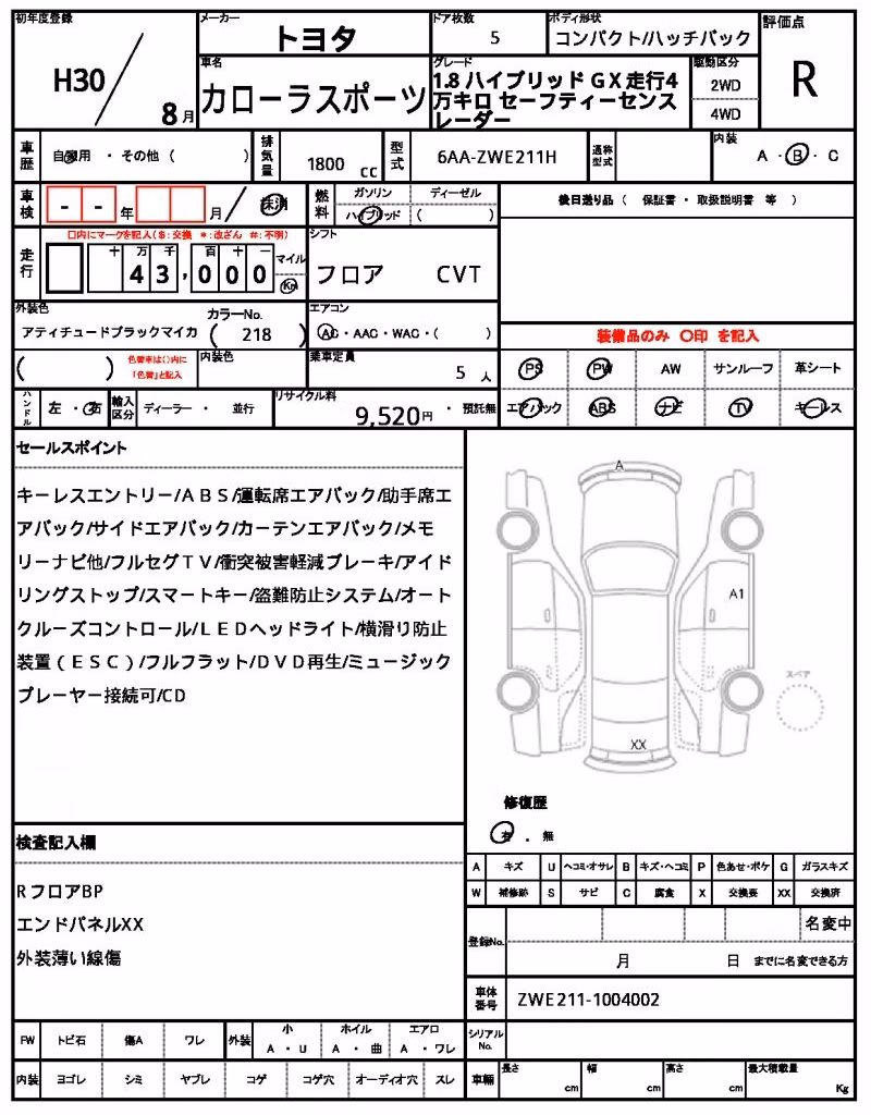 TOYOTA COROLLA