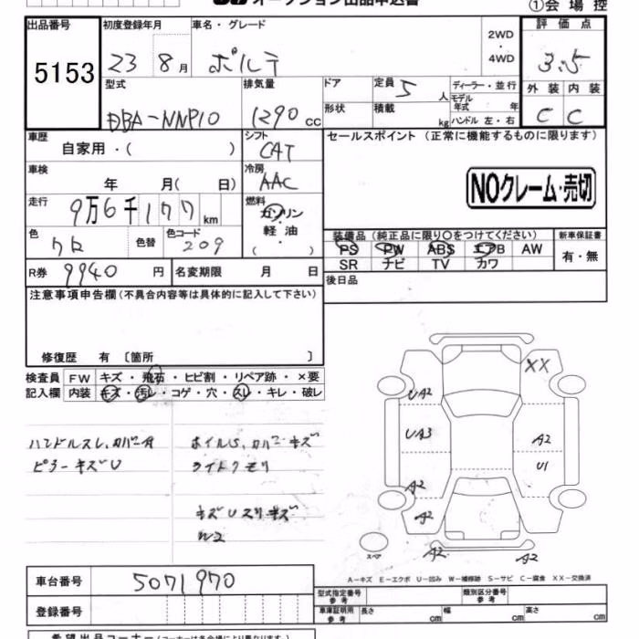 TOYOTA PORTE