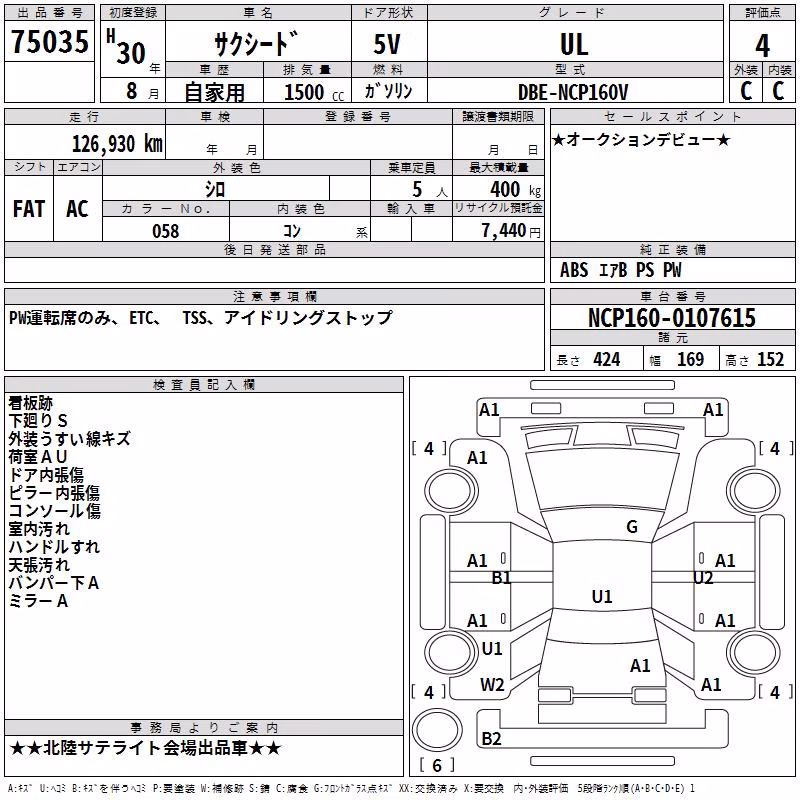 TOYOTA PROBOX