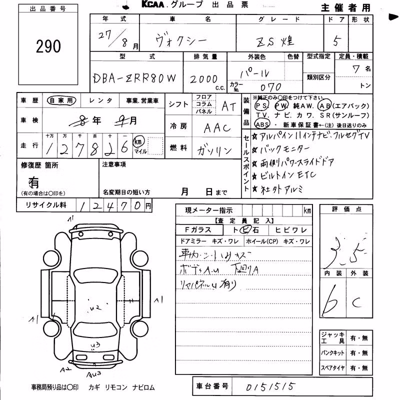TOYOTA VOXY