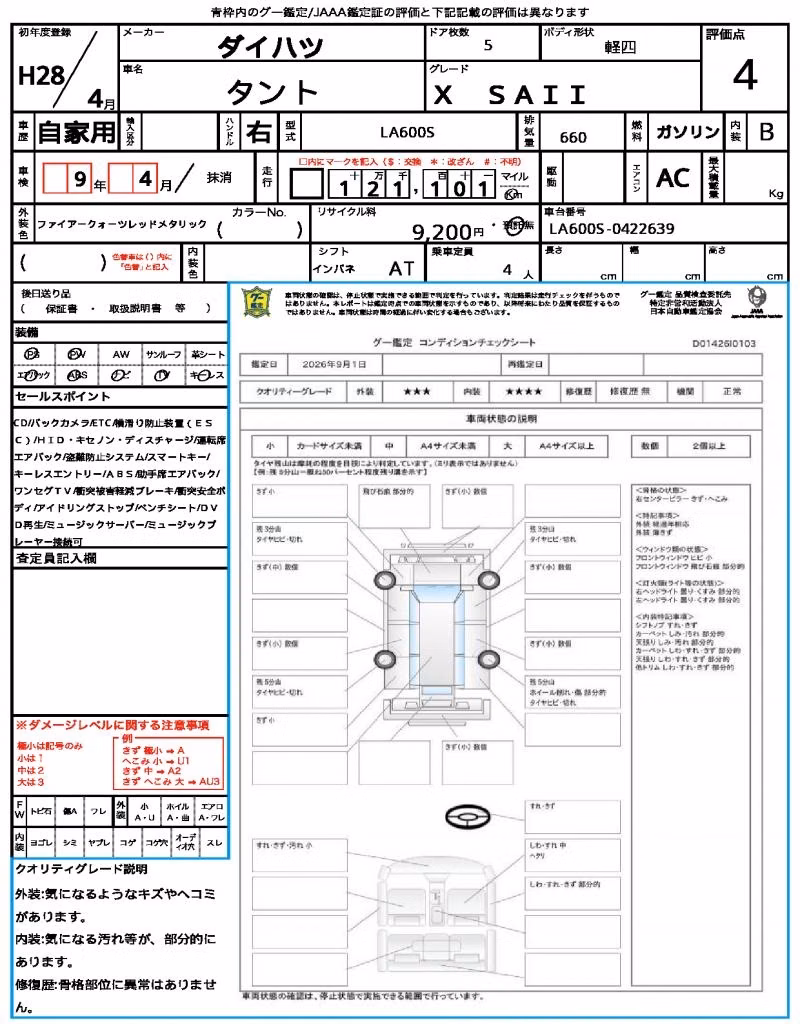 DAIHATSU TANTO