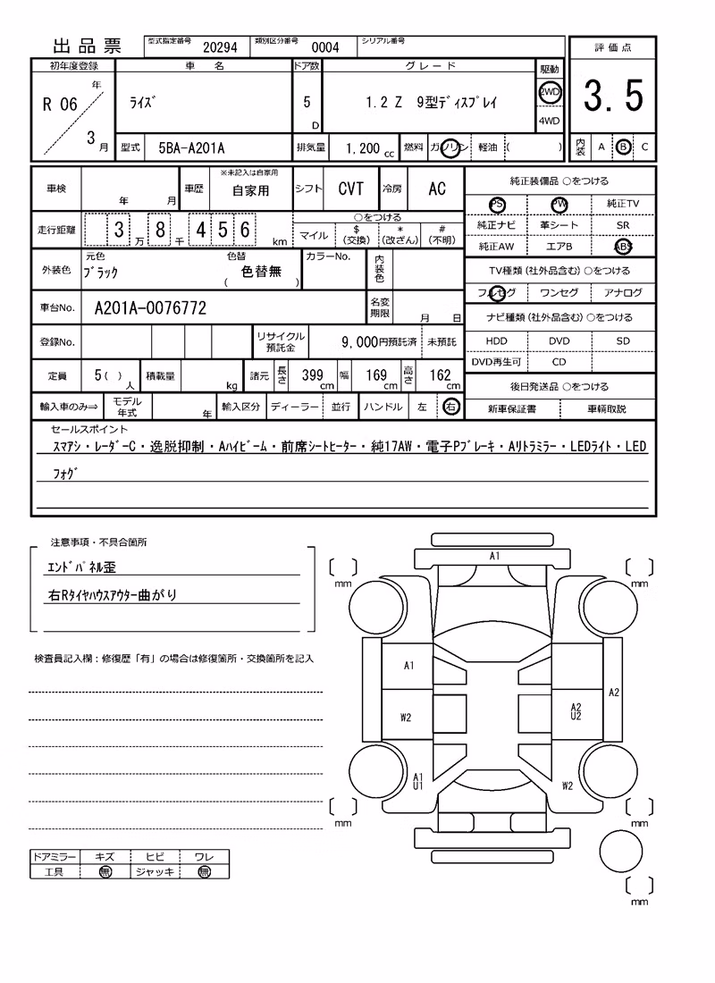 TOYOTA RAIZE