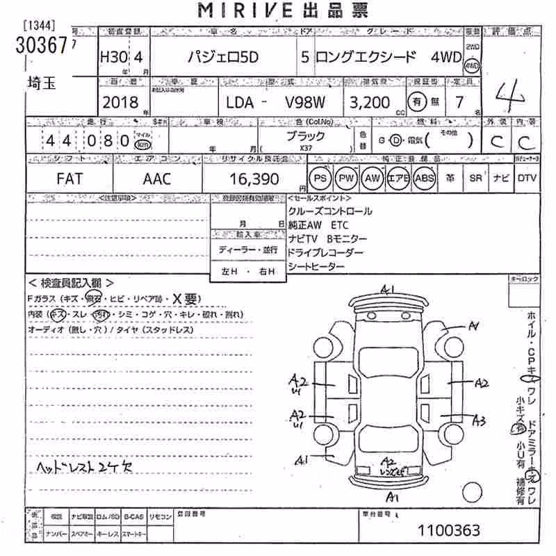 MITSUBISHI PAJERO