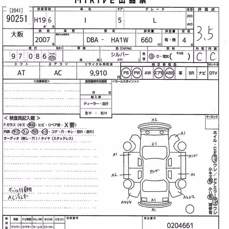 MITSUBISHI I