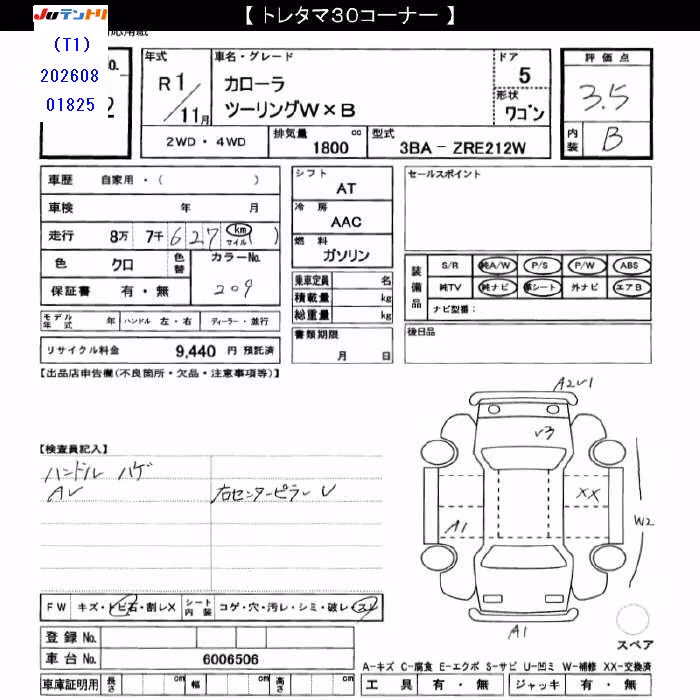 TOYOTA COROLLA