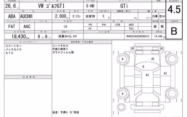 VOLKSWAGEN GOLF