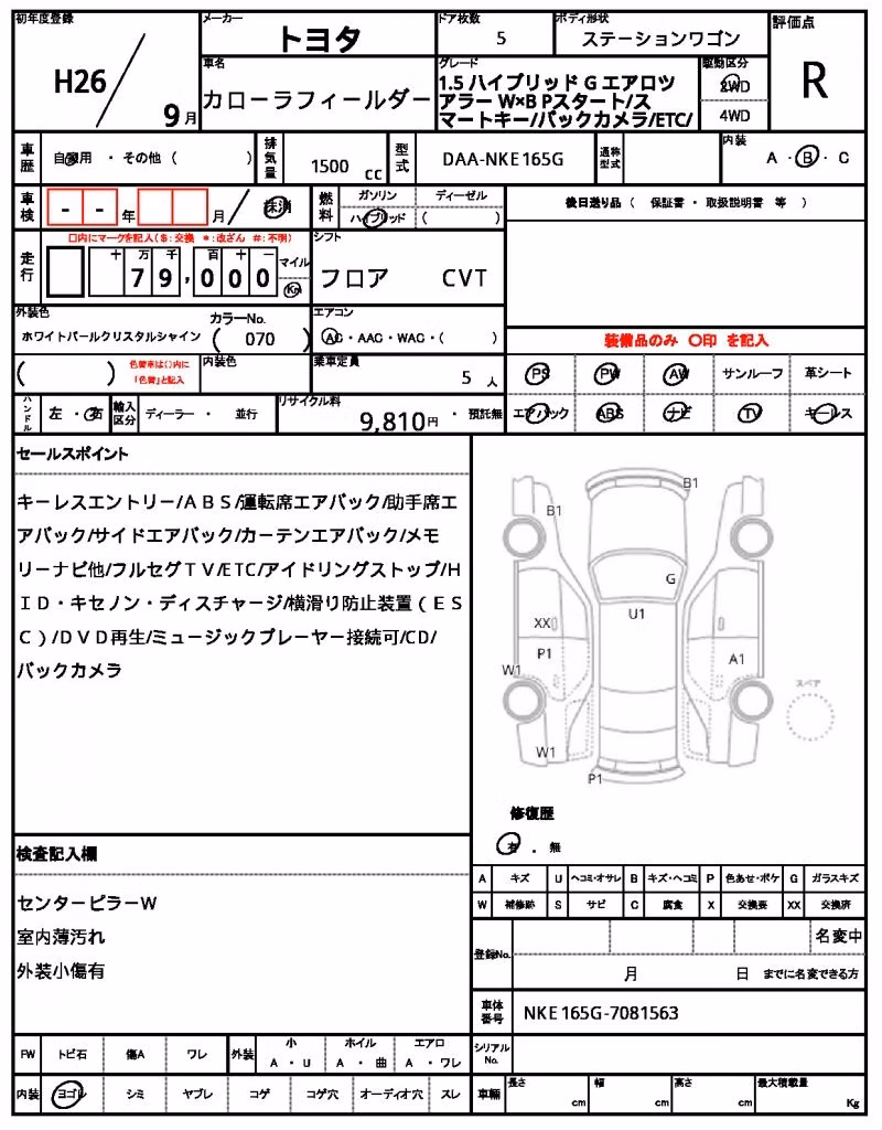 TOYOTA COROLLA FIELDER