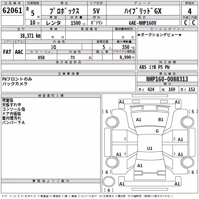 TOYOTA PROBOX