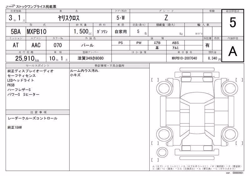 TOYOTA YARIS CROSS