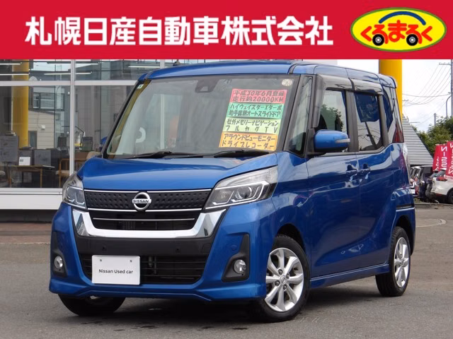 Nissan DAYZ Roox