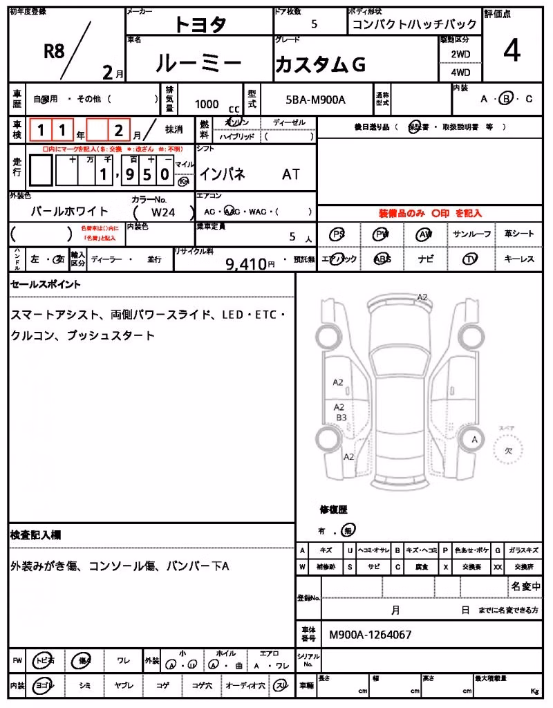 TOYOTA ROOMY