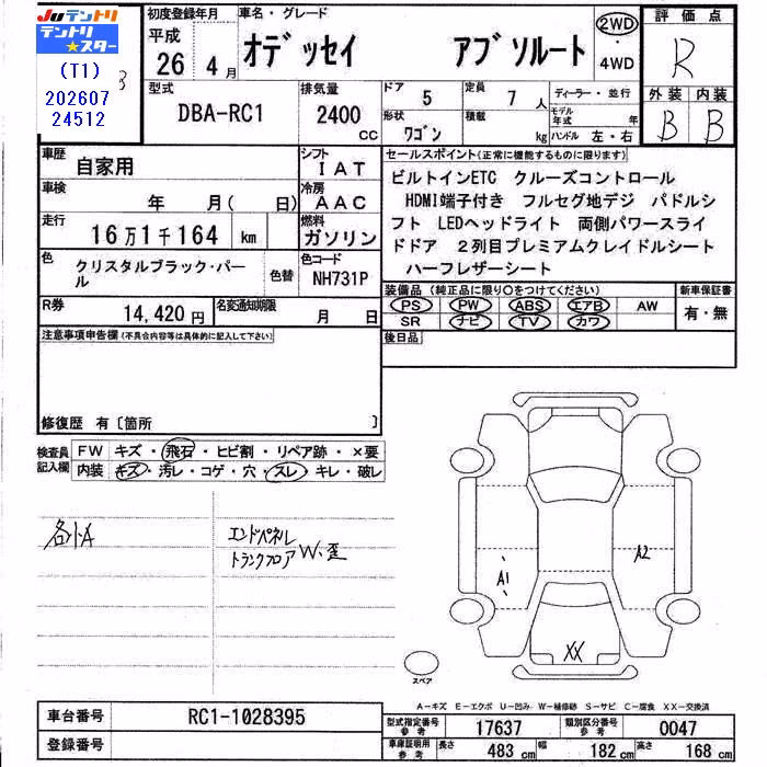 HONDA ODYSSEY