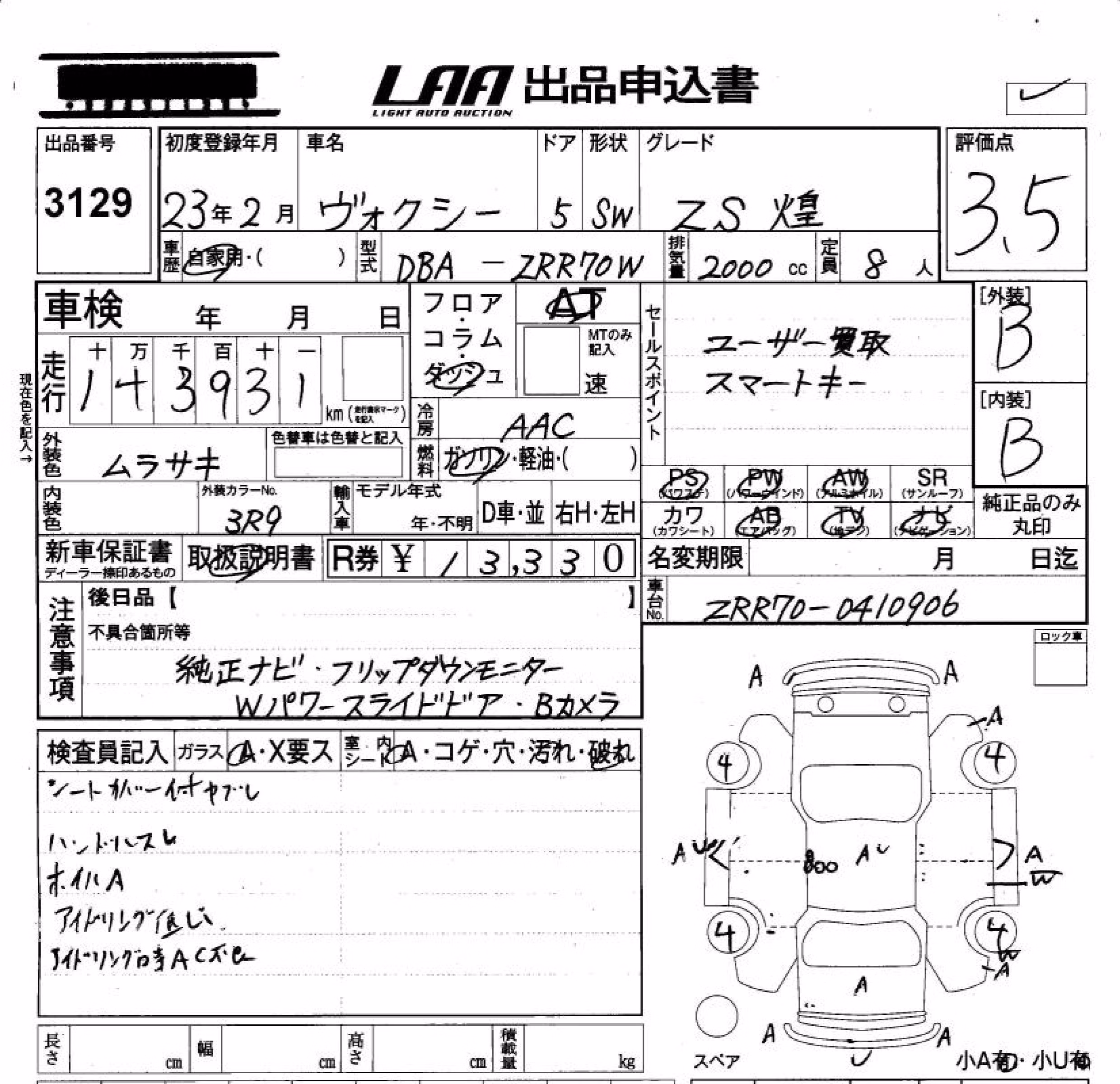 TOYOTA VOXY