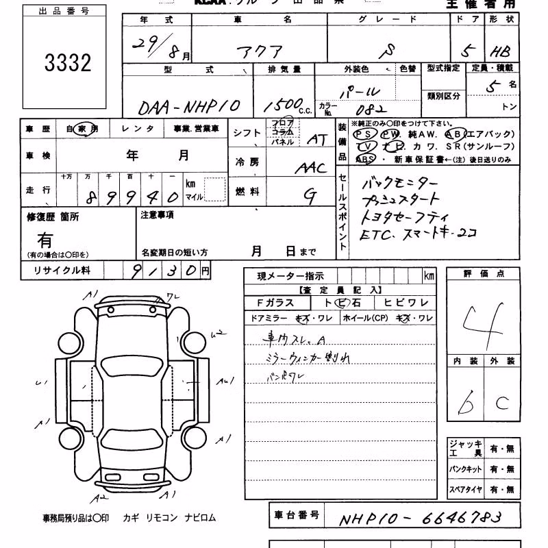 TOYOTA AQUA