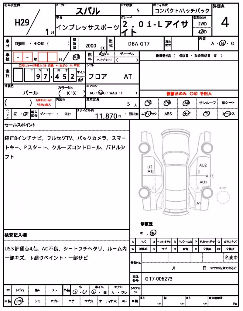 SUBARU XV