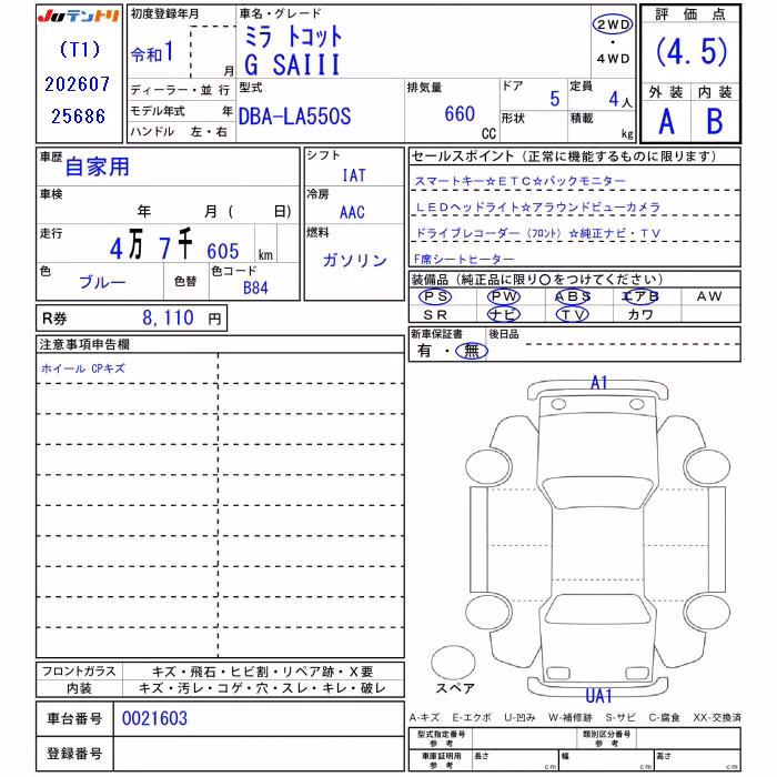 DAIHATSU MIRA TOCOT