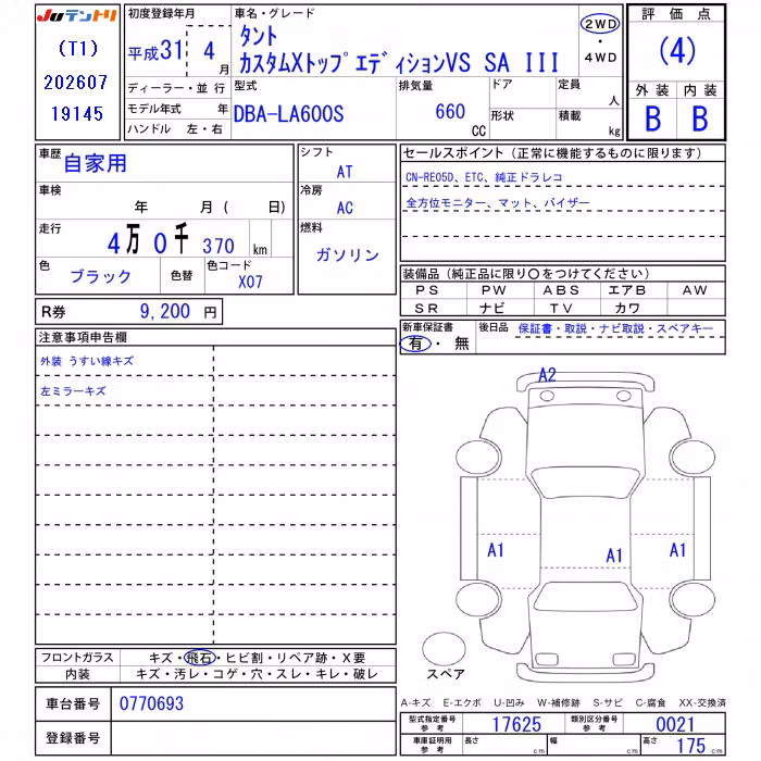 DAIHATSU TANTO
