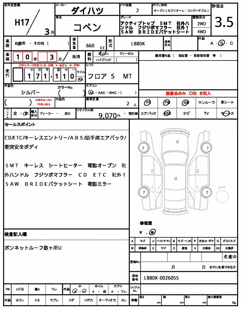 DAIHATSU COPEN