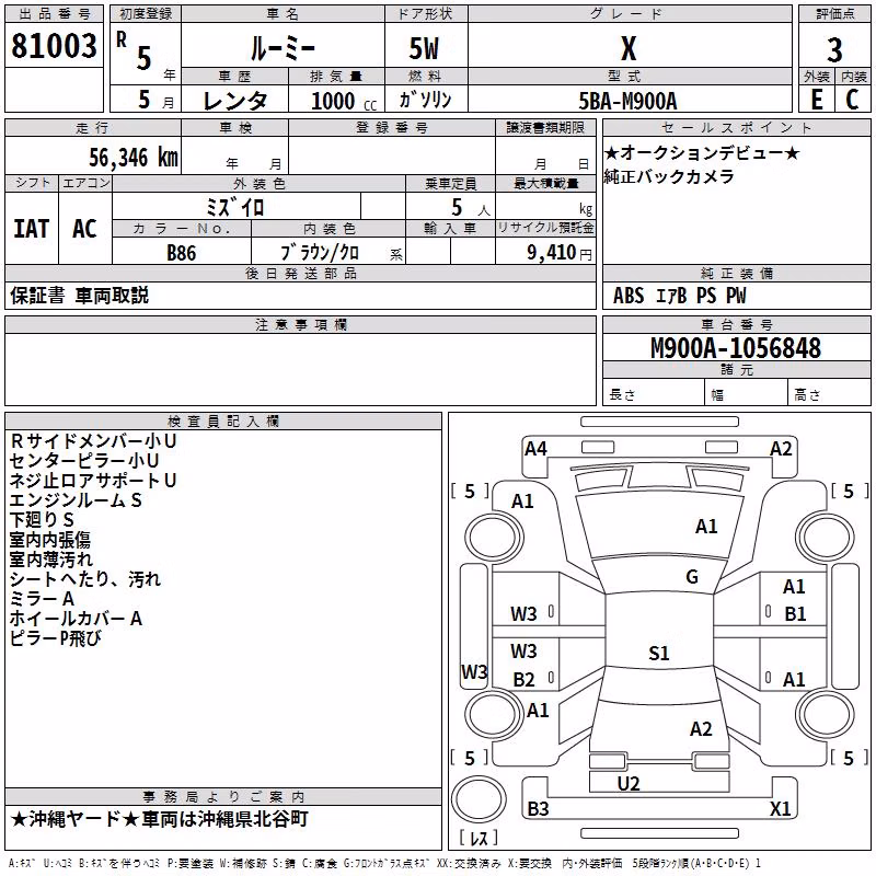 TOYOTA ROOMY