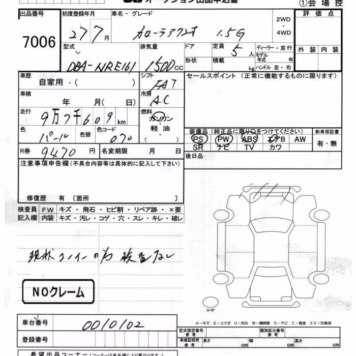 TOYOTA COROLLA AXIO