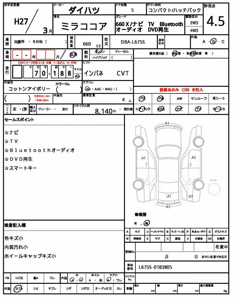DAIHATSU MIRA COCOA