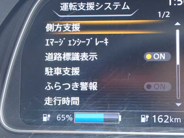 NISSAN LEAF