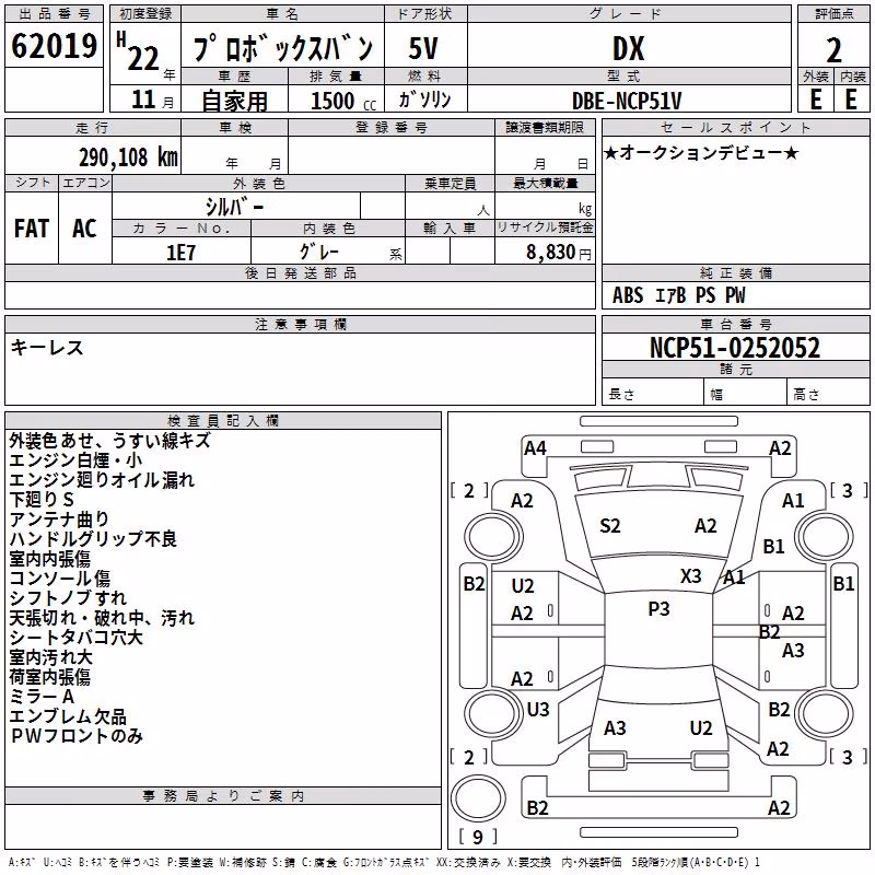 TOYOTA PROBOX