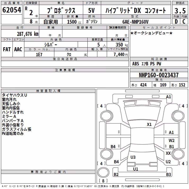 TOYOTA PROBOX