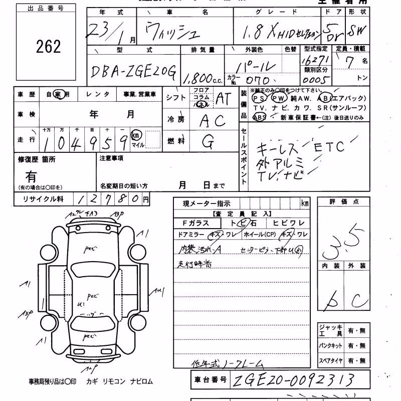TOYOTA WISH