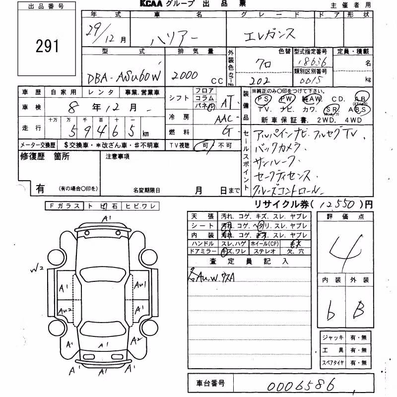 TOYOTA HARRIER