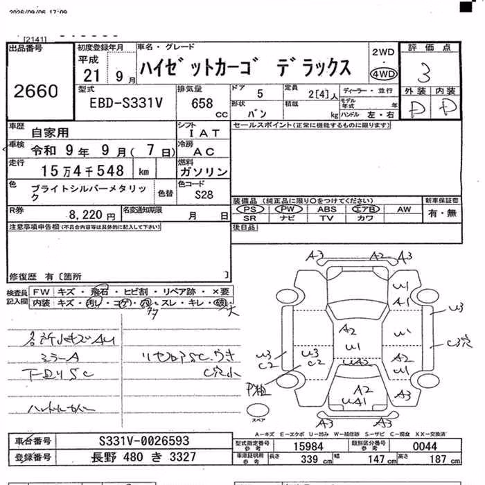 DAIHATSU HIJET