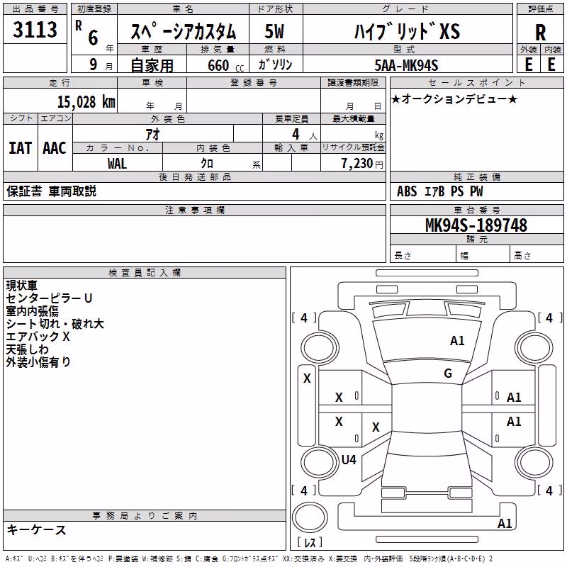 SUZUKI SPACIA