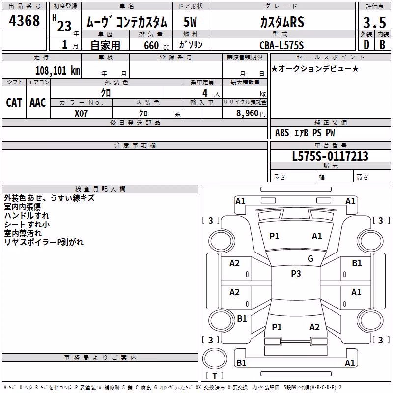 DAIHATSU MOVE CONTE