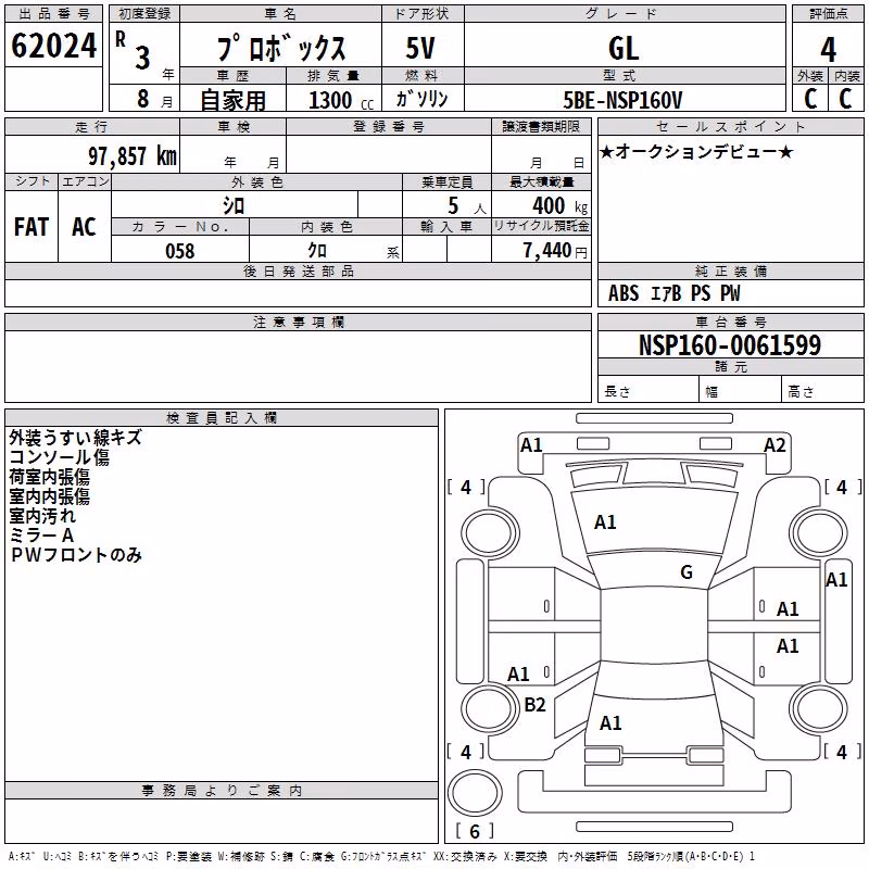 TOYOTA PROBOX