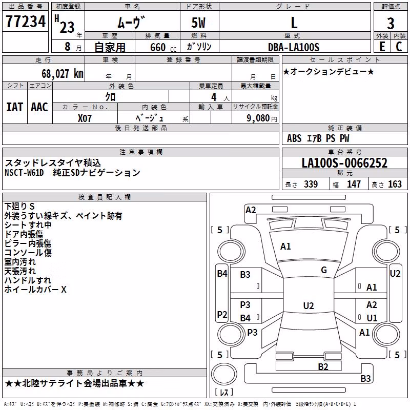 DAIHATSU MOVE