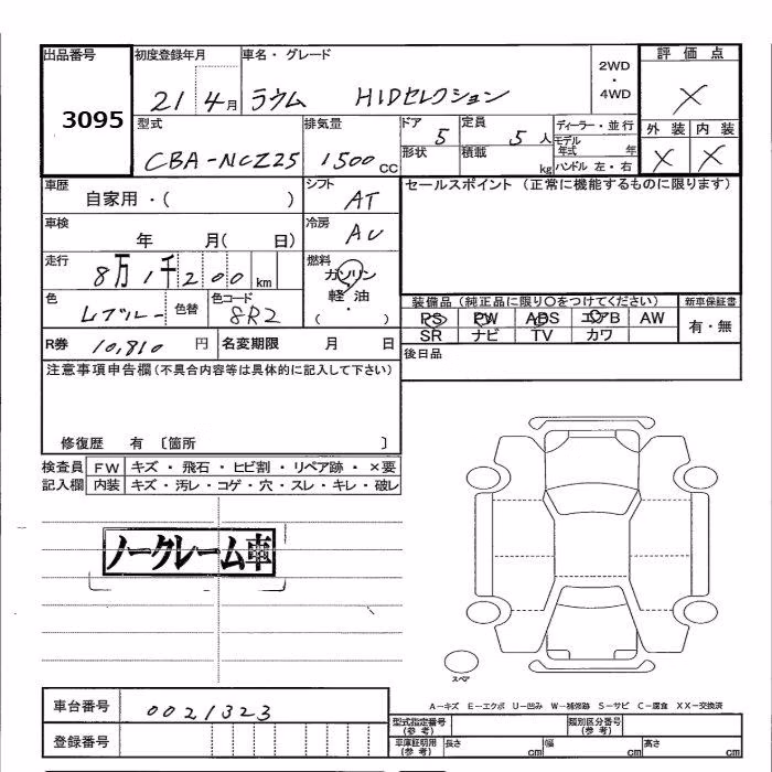 TOYOTA RAUM